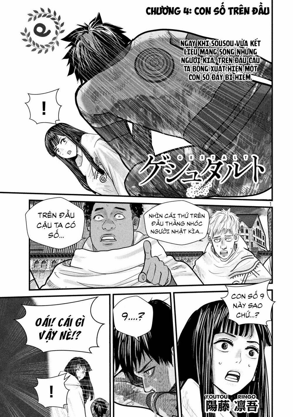 tất cả nhân loại 7,7 tỷ người, thiết lập lại toàn bộ! chapter 4 4