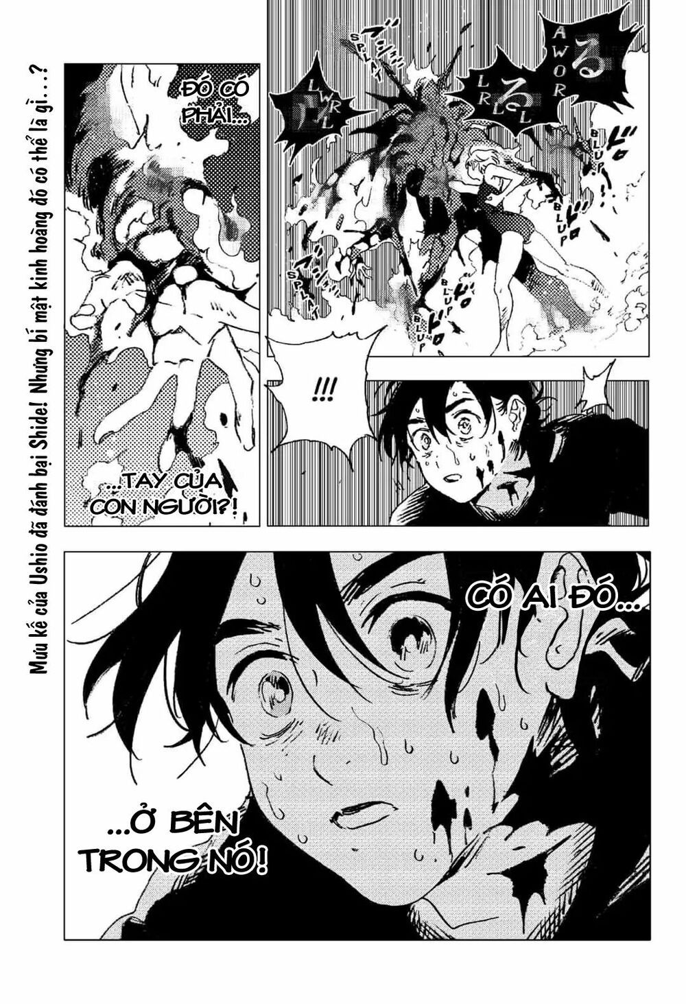 summer time render chapter 81 16