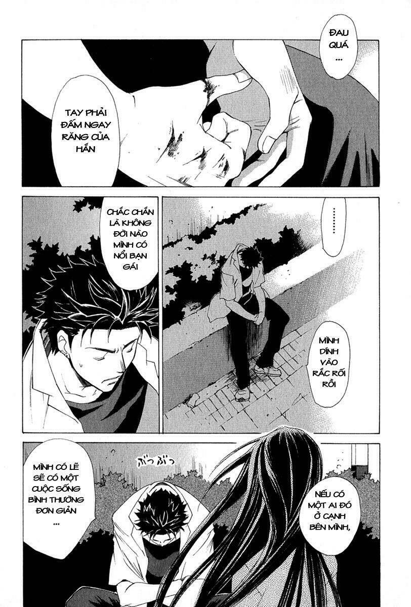 butterfly chapter 1 24