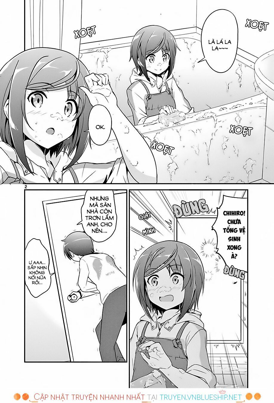 imouto sae ireba ii @ comic chapter 3 2