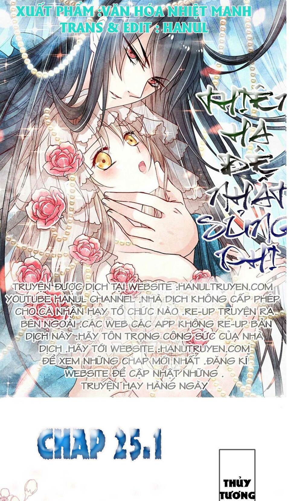 thiên hạ đệ nhất sủng phi chapter 25.1 1