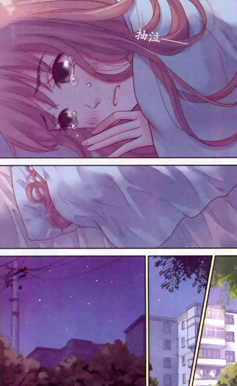 bạc hà chi hạ chapter 39 4