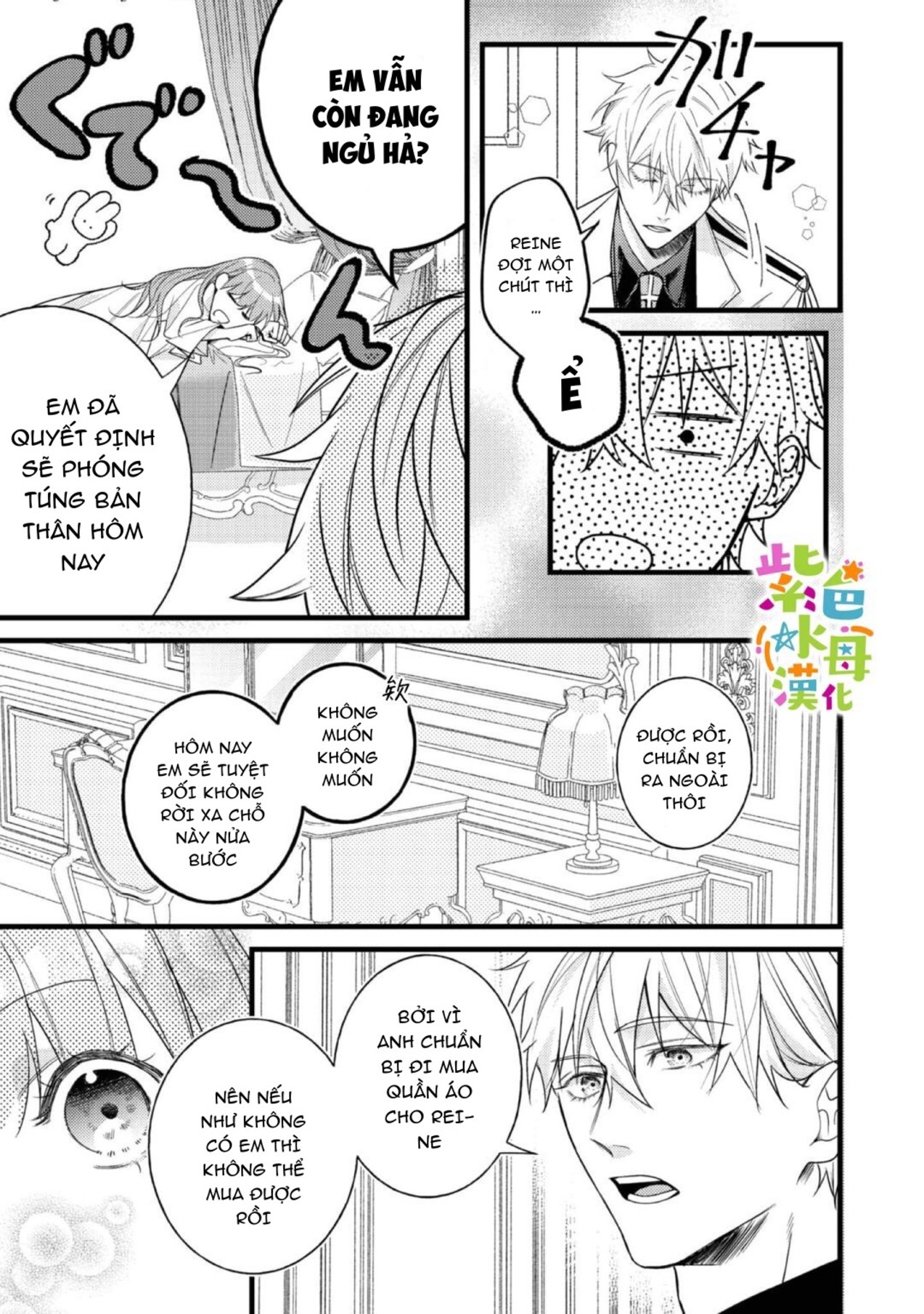 chuyển sinh thành nữ chính với bad ending cận kề, kiếp này tôi định yêu đương nghiêm túc nhưng anh trai láu cá lại không để tôi đi chapter 9.1 12