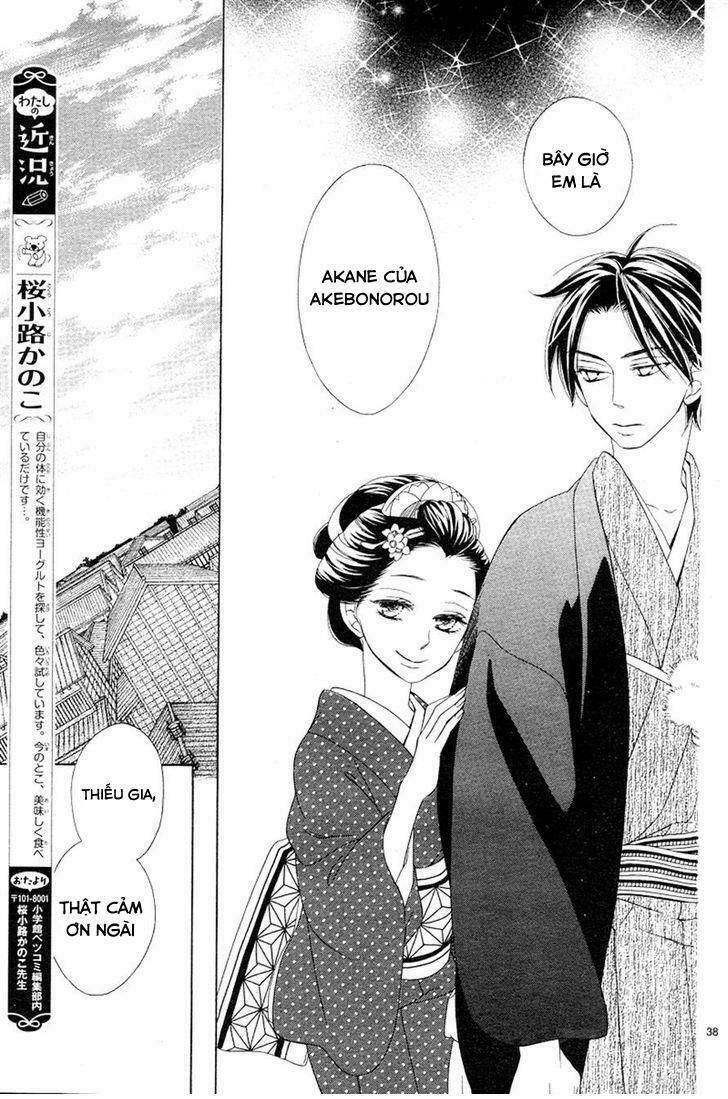 seirou opera chapter 2 37