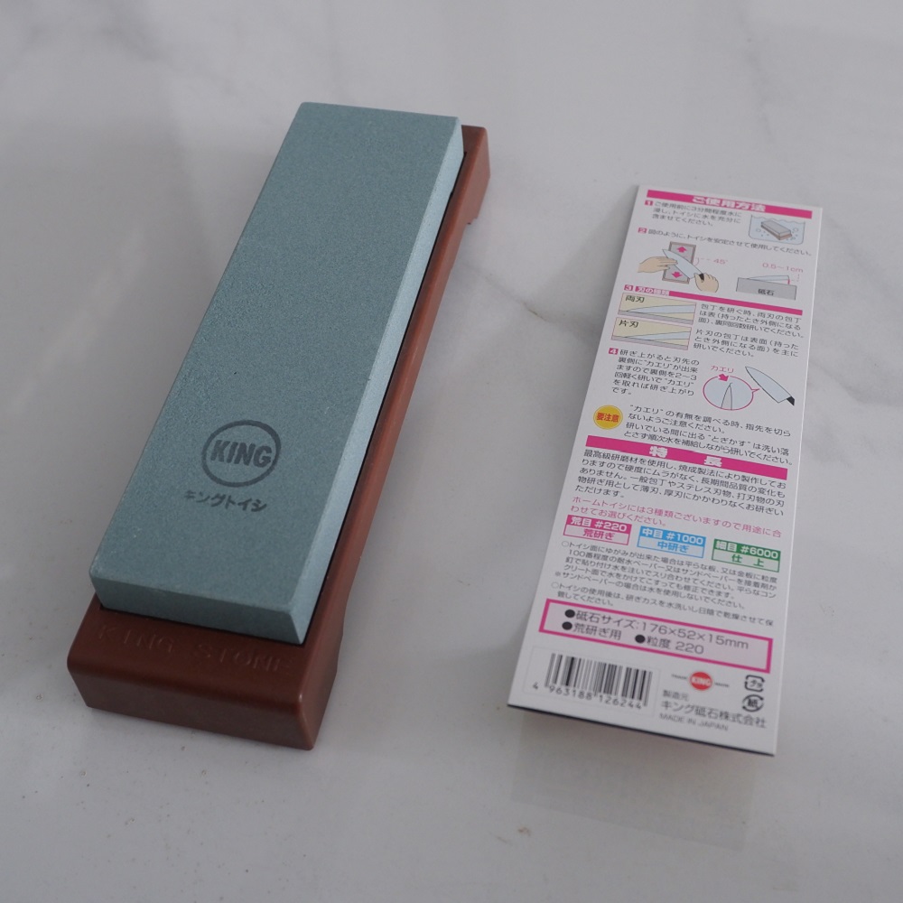 Đá mài dao King G-45 220