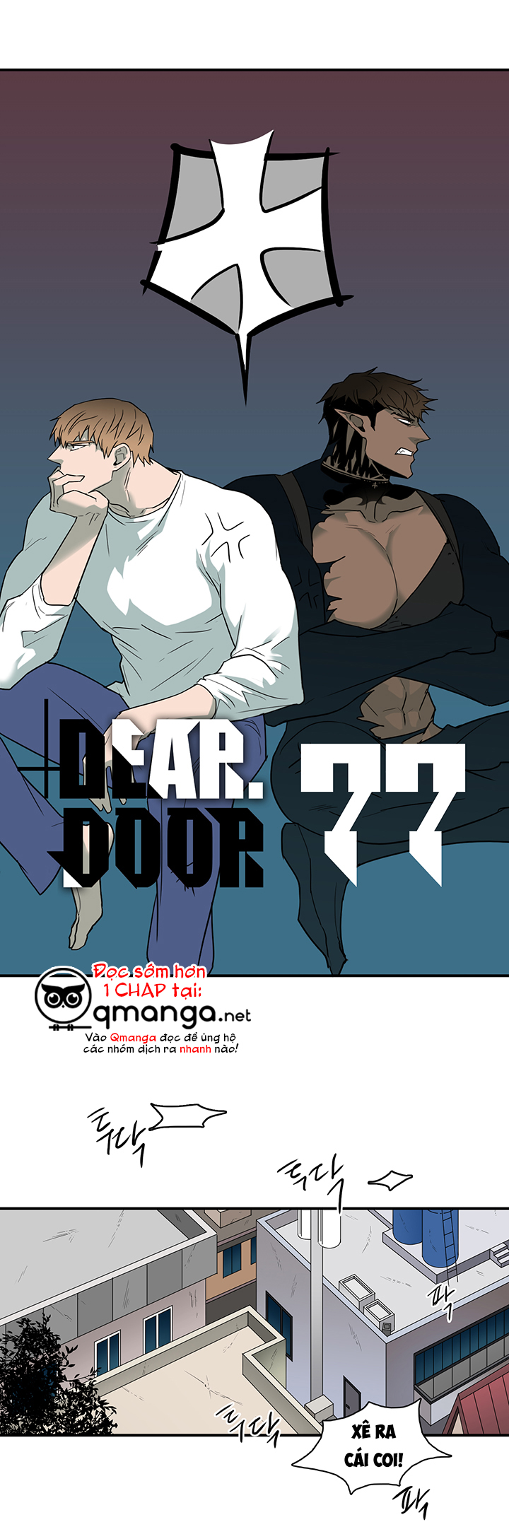 dear door chapter 77 1