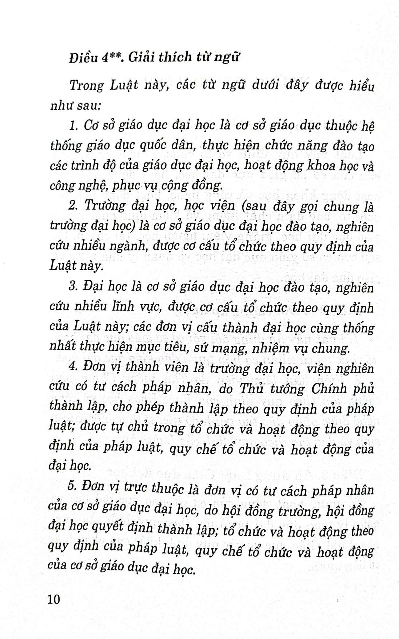 Luật Giáo dục đại học (Sửa đổi, bộ sung 2013, 2014, 2015, 2018)