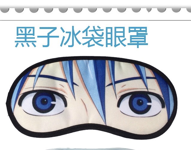 Bịt mắt ngủ manga anime Kuroko