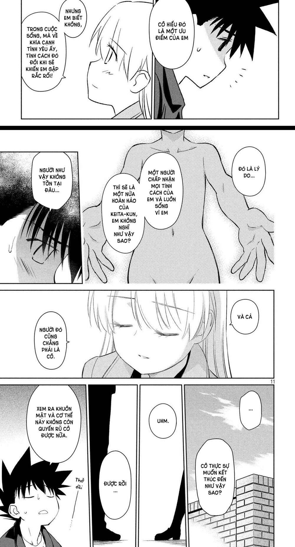 kiss x sis chapter 112 9