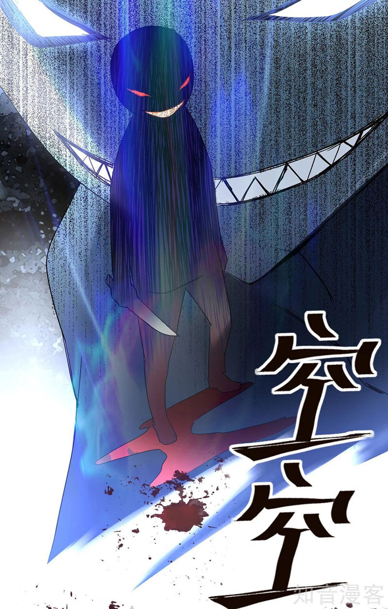 ta có một căn phòng mạo hiểm chapter 25 29