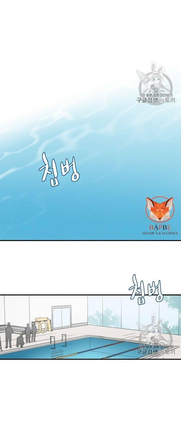 tôi lên cấp chỉ bằng cách ăn chapter 2 41