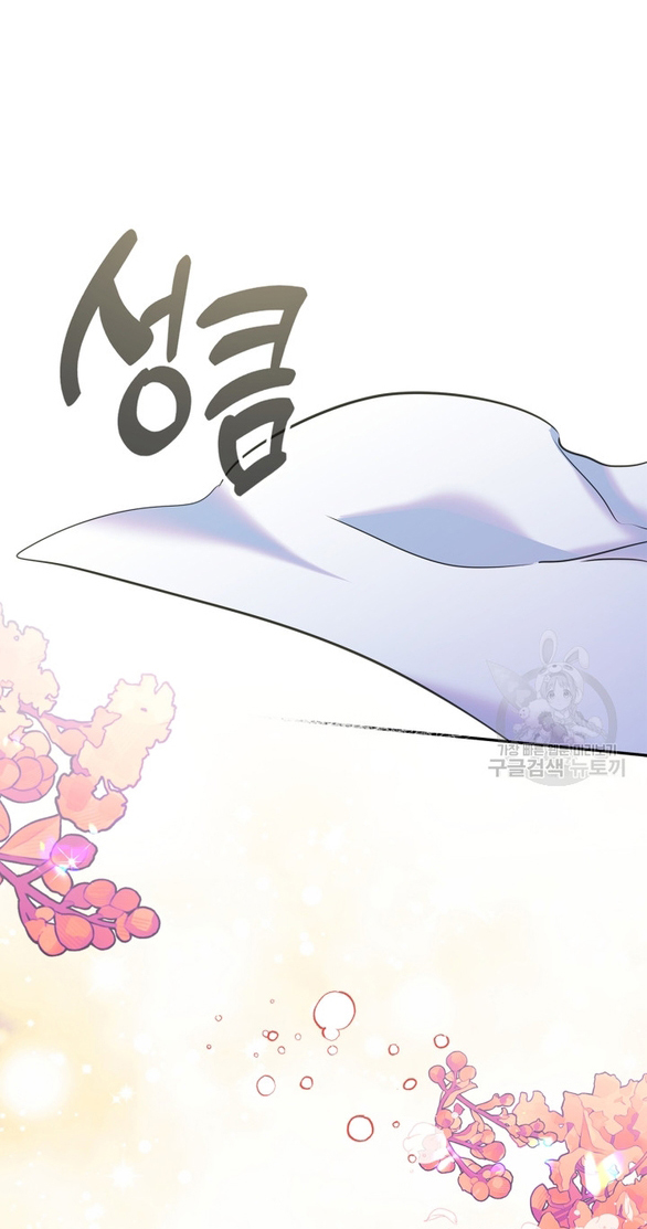 tôi đã trở thành bạn gái của nam chính chapter 30.2 32