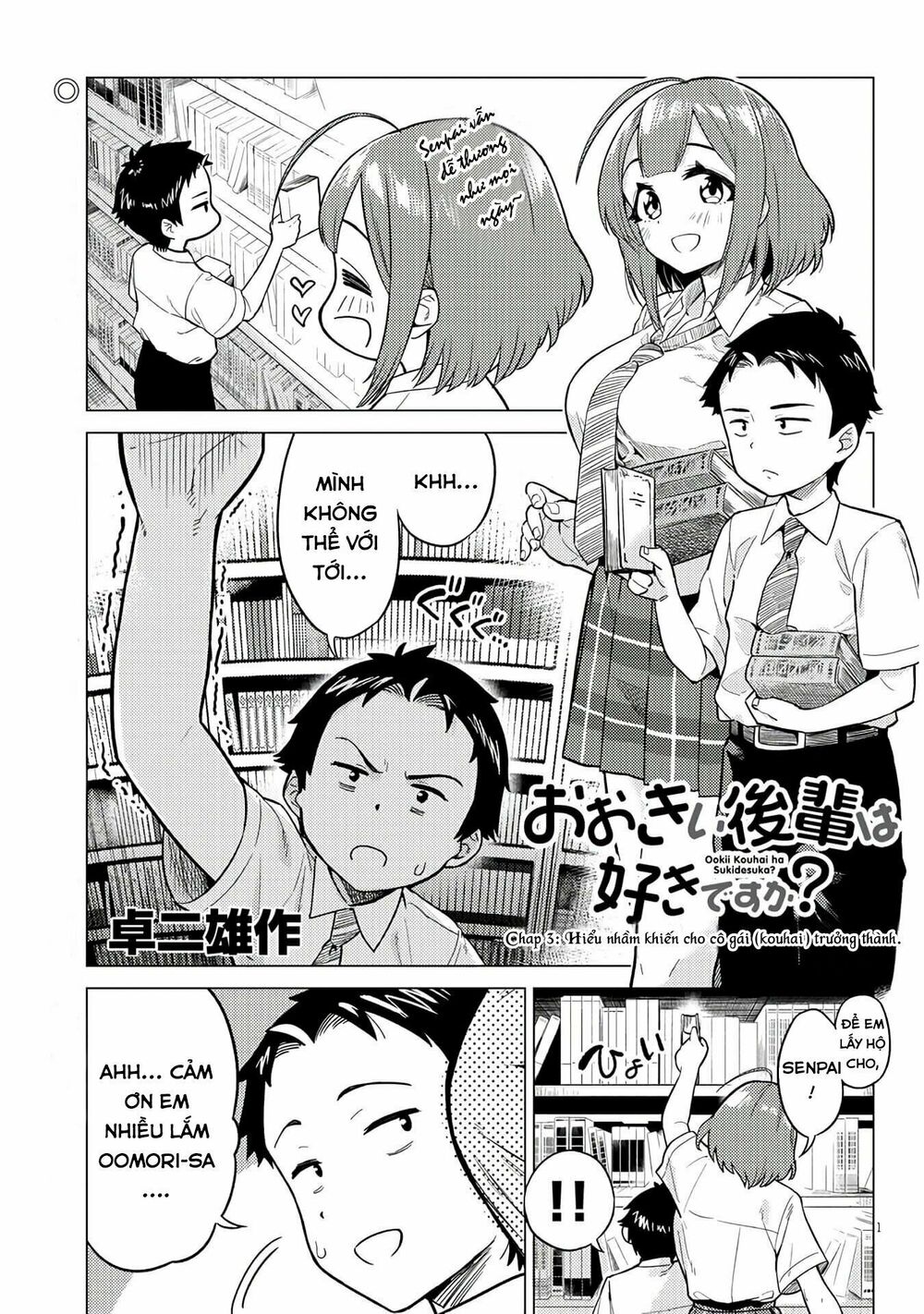 senpai có thích đàn em bb (big boobs) chapter 3 1