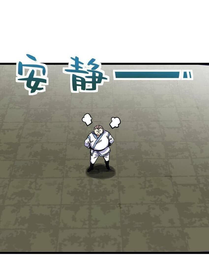 ta giả thành npc tại thế giới tiên hiệp chapter 3 73