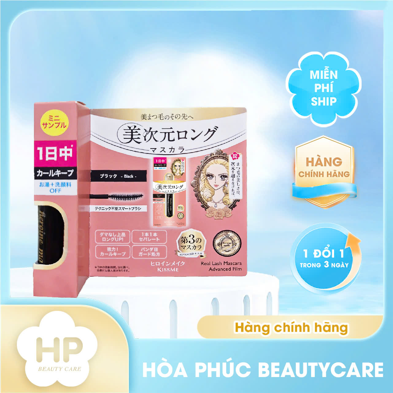 Mascara Mini Màng Film Chuốt Dài Mi Chống Trôi Kissme HeroineMake Real Lash Phiên Bản Hoàng Gia 2.8G