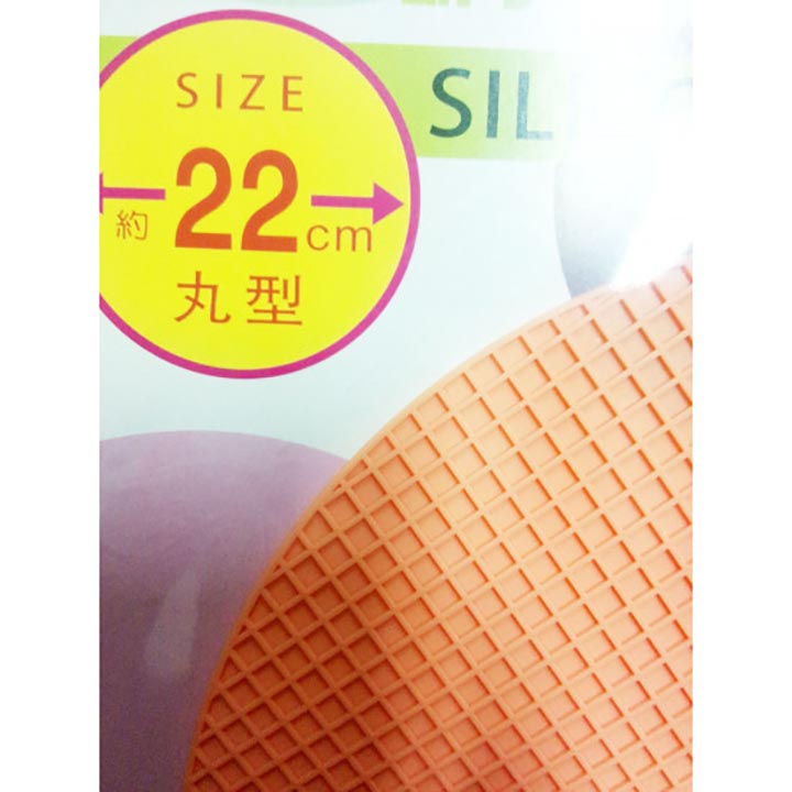 Miếng Lót Nồi Silicone 22cm Đa Năng Vân Tổ Ong 6150 Hàng Nhật