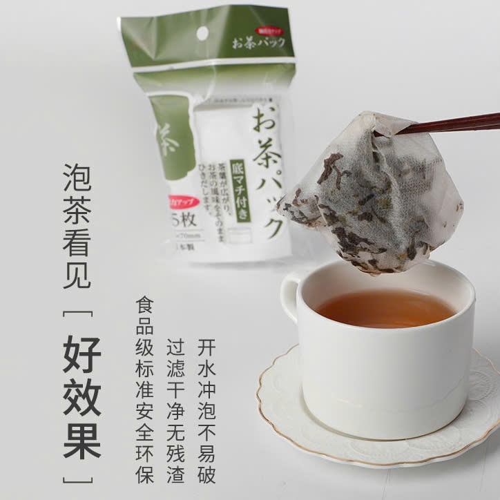 Set 85 túi lọc trà/ cà phê Komoda - Hàng Nội Địa Nhật Bản