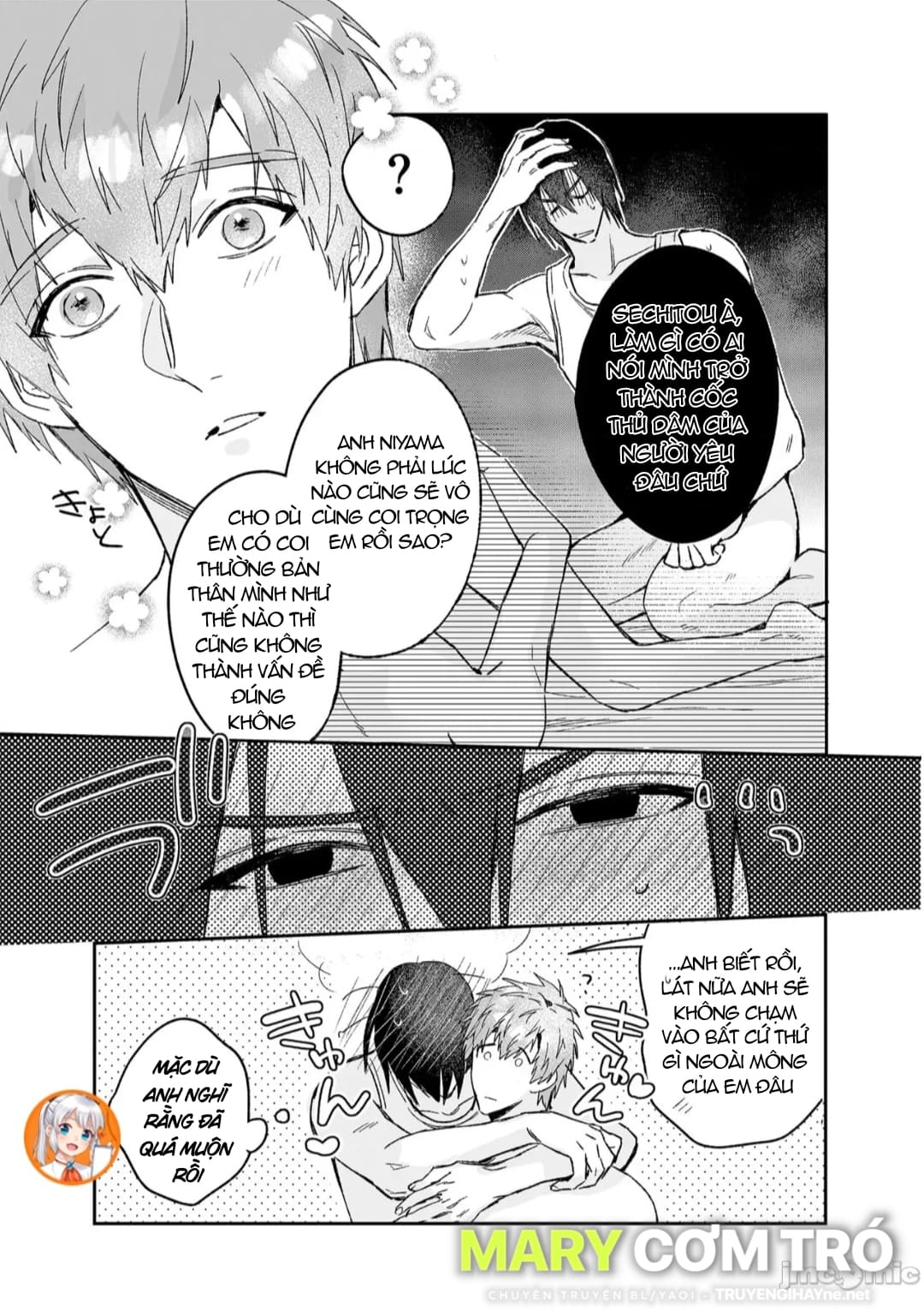 ourboros didos chapter 6 7