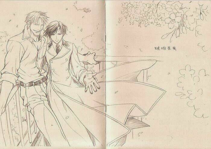 maiden rose chapter 0 21