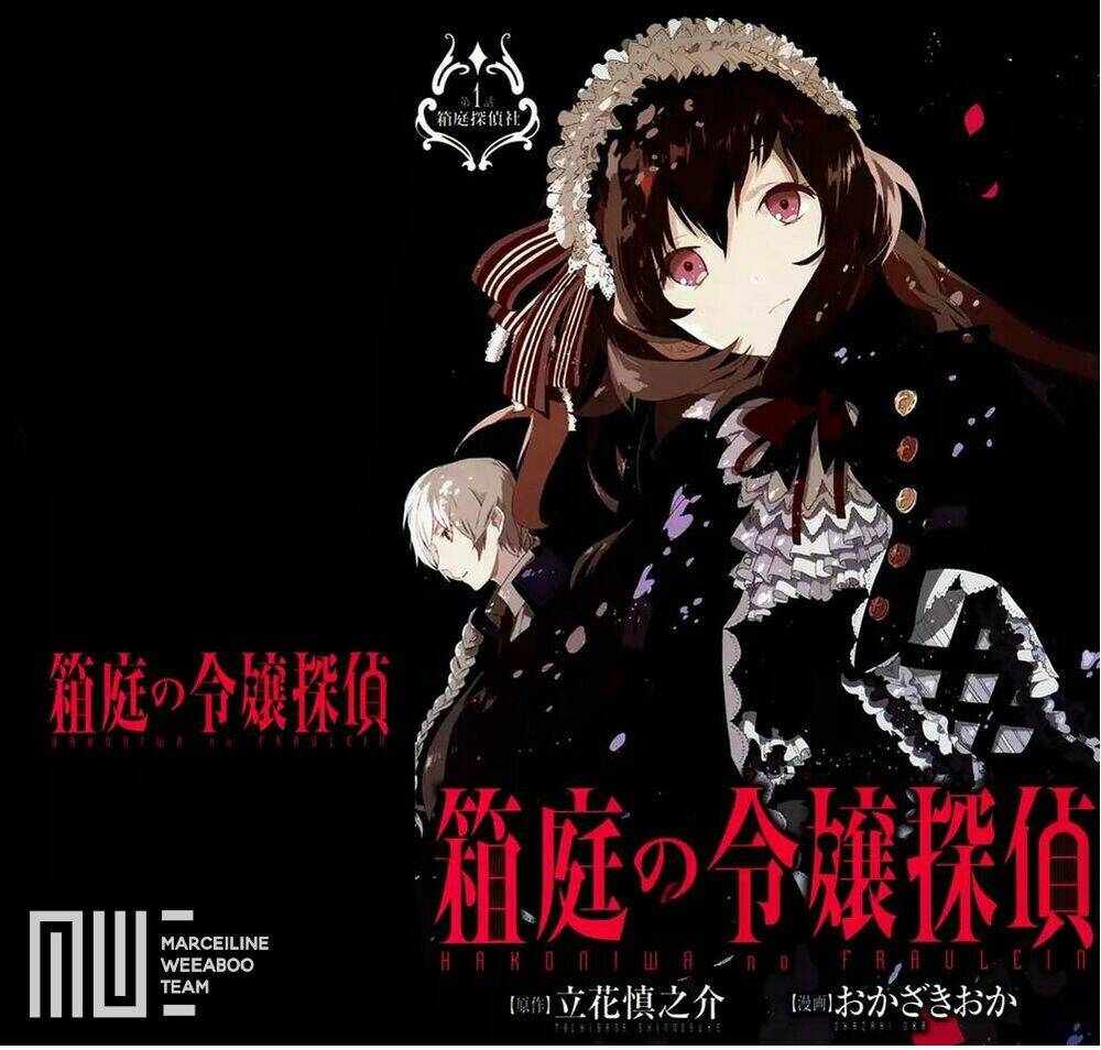 hakoniwa no reijou tantei chapter 3 1