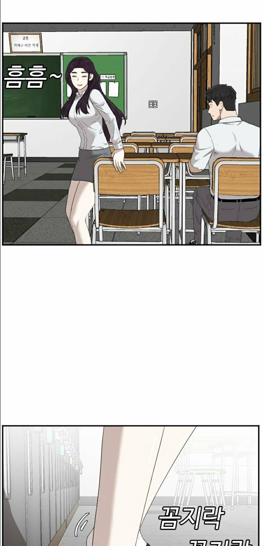 người xấu chapter 55 15