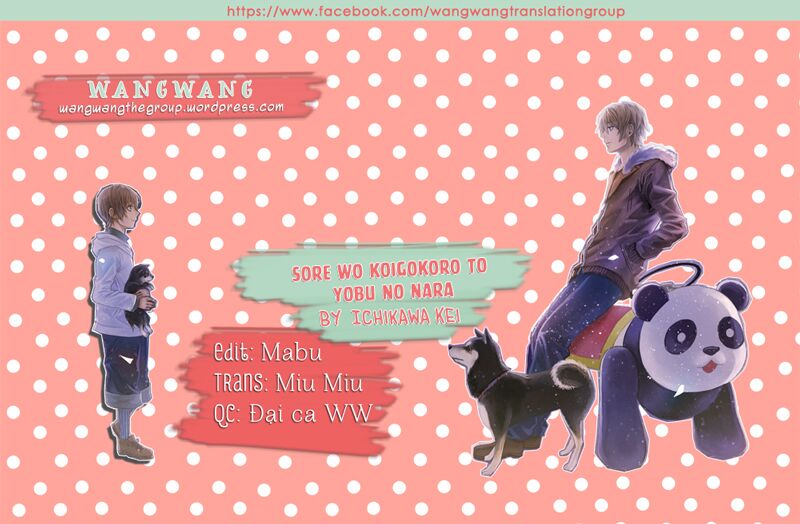 sore wo koigokoro to yobu no nara chapter 5 1