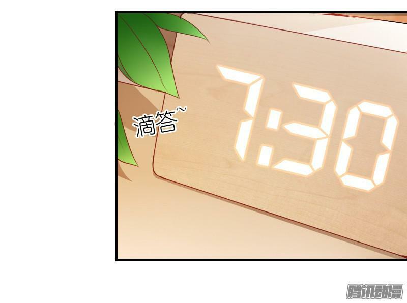 bay qua thiên sơn đến yêu anh chapter 9 23