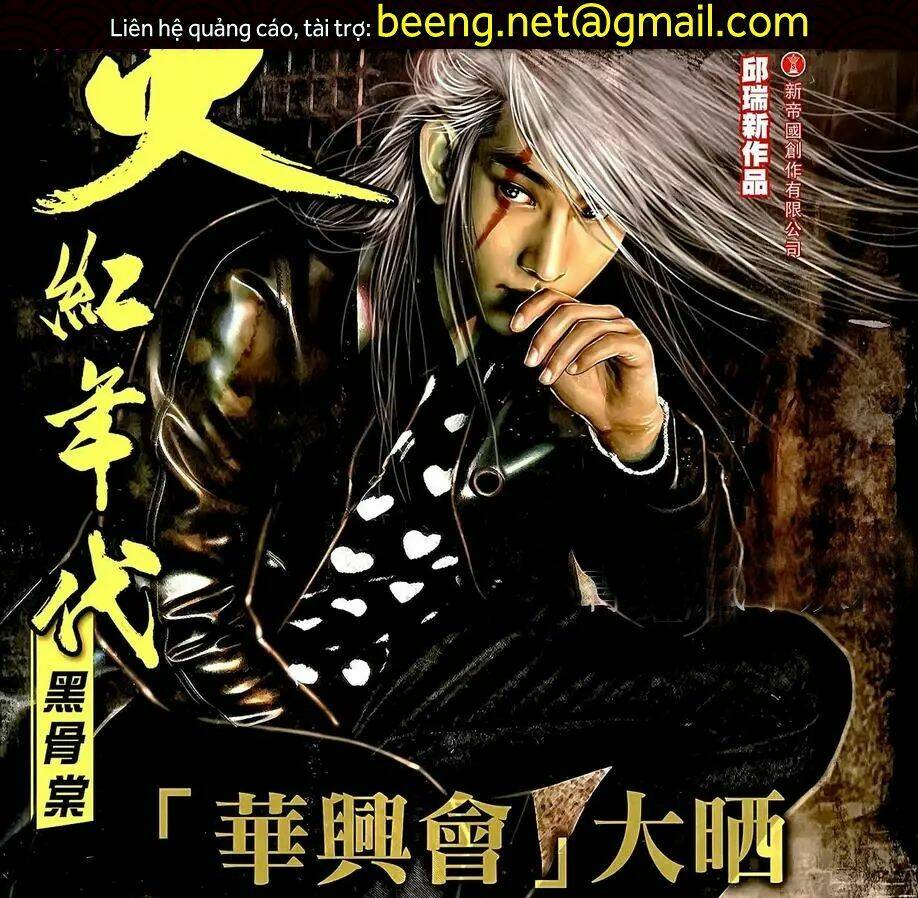 hỏa hồng niên đại hắc cốt đường chapter 1094 1