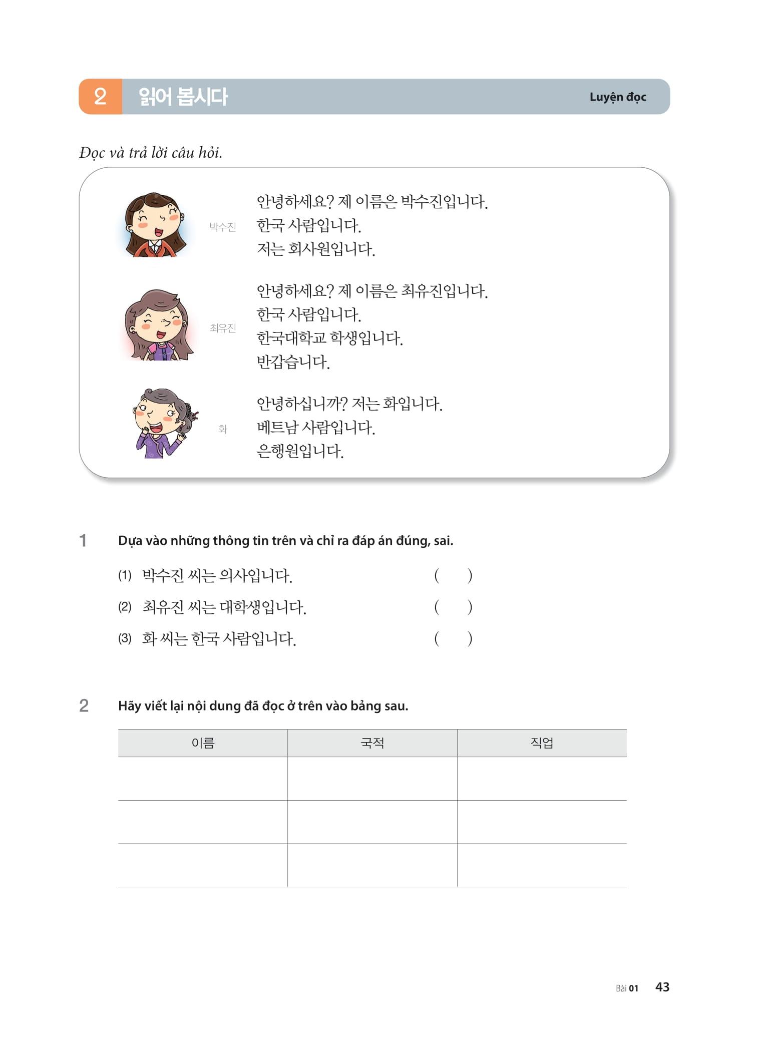 Sách - Tiếng Hàn Tổng Hợp Dành Cho Người Việt Nam - Sơ Cấp 2 (Tái Bản 2025)