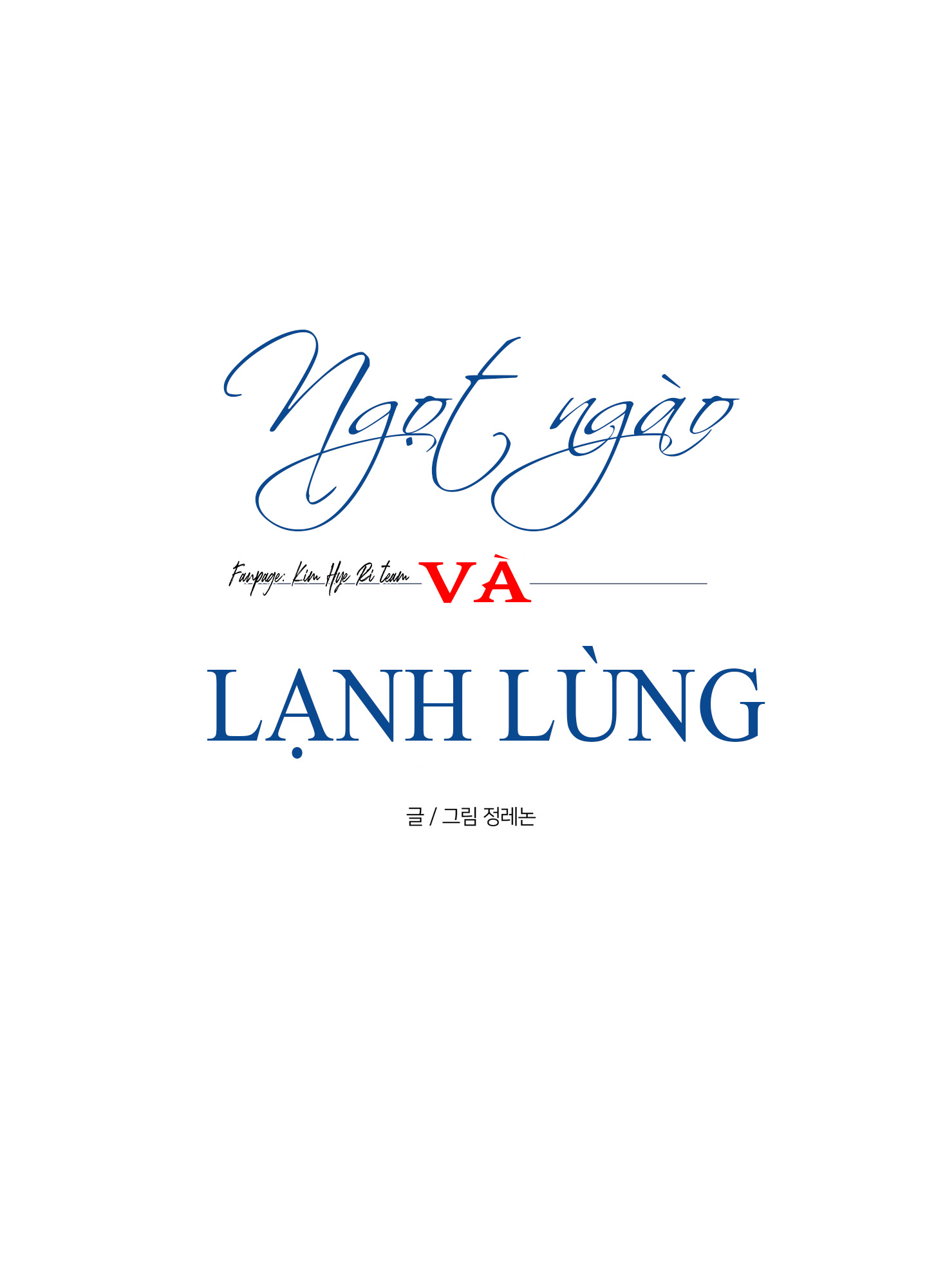 ngọt ngào và lạnh lùng chapter 3.1 1