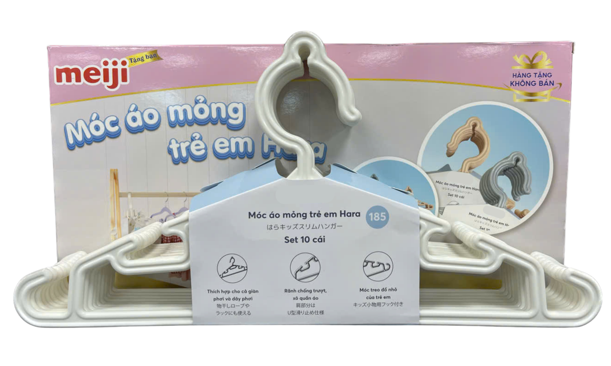 (Quà tặng không bán) Móc áo mỏng trẻ em Hara 185