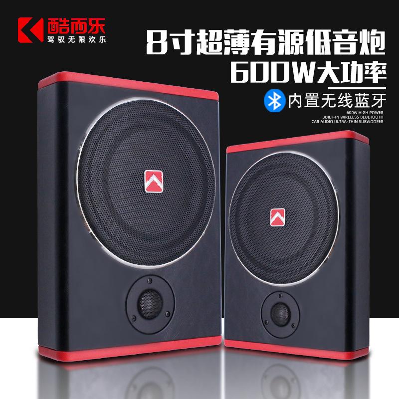 Ưu đãi đặc biệt bán trực tiếp 12V công suất cao hoạt động âm thanh xe hơi sửa đổi loa 8 inch Bluetooth siêu mỏng loa siêu trầm cho ô tô