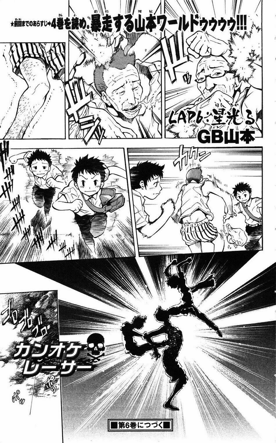 mixim12 chapter 53 21