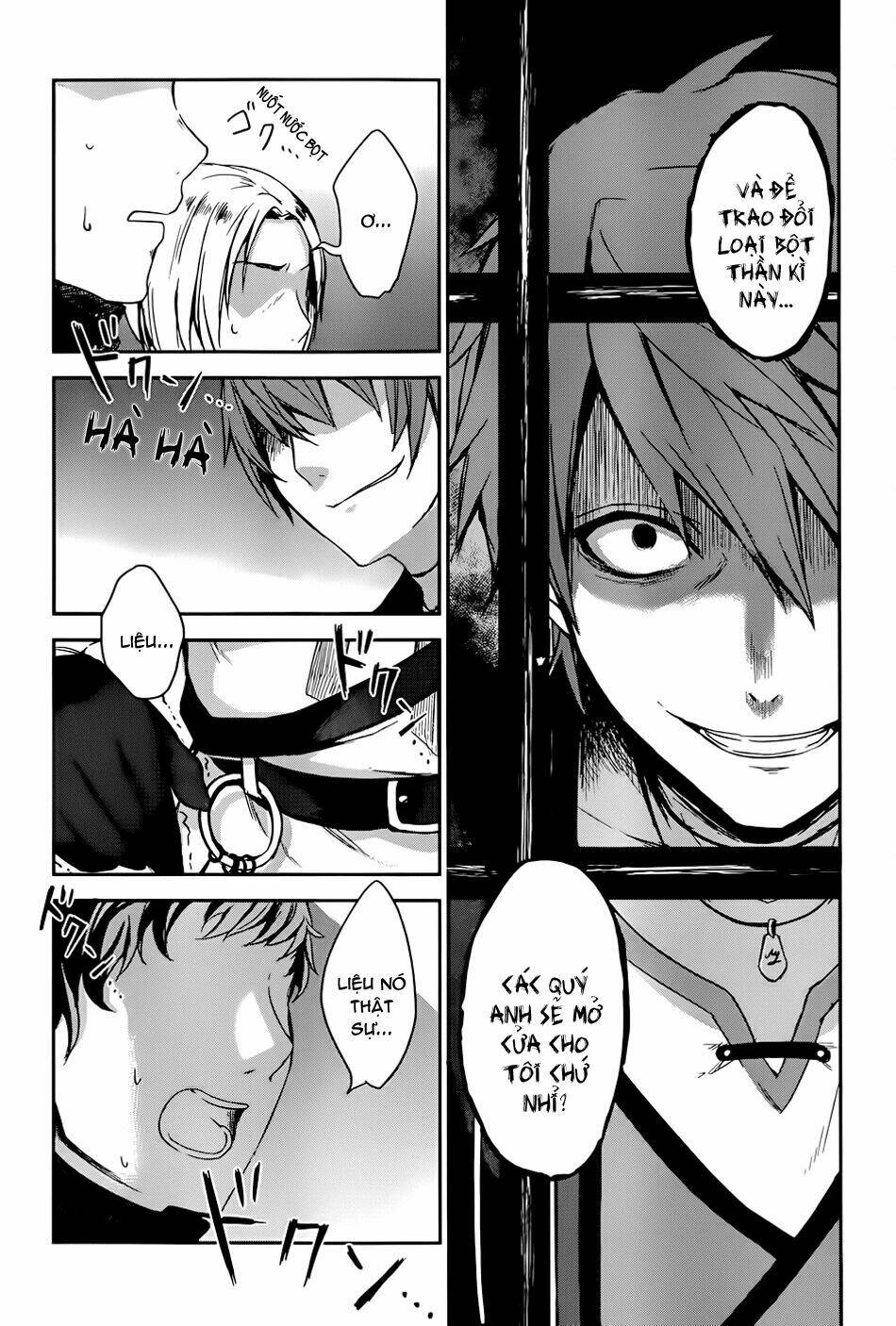 magudala de nemure chapter 1 11