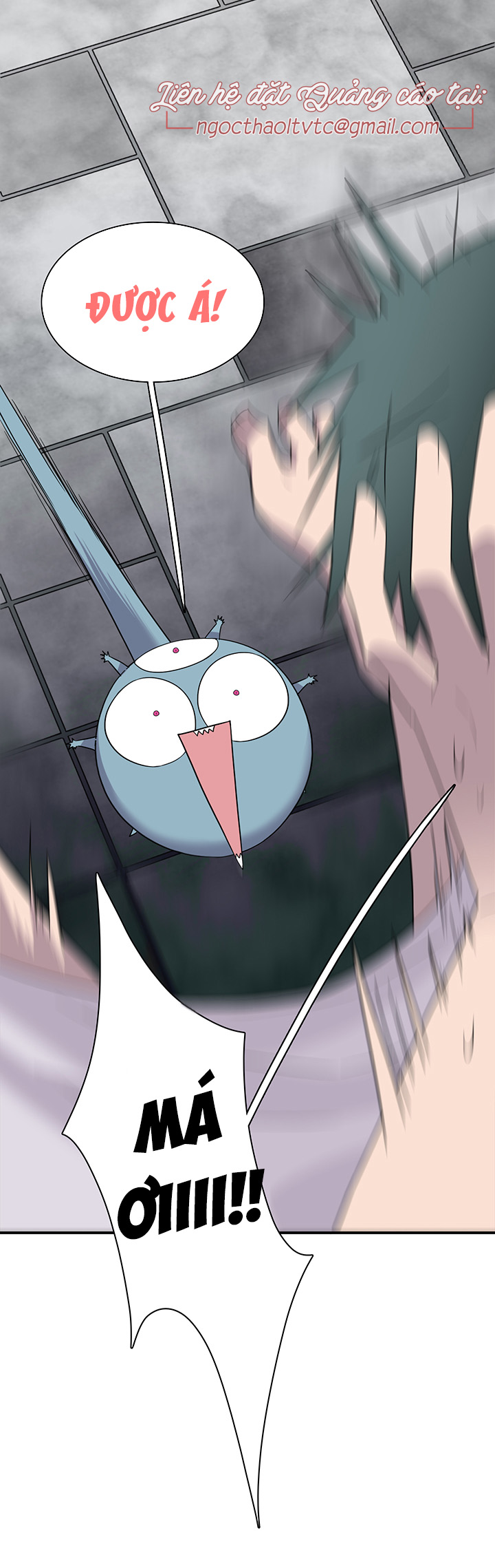 dear door chapter 91 29