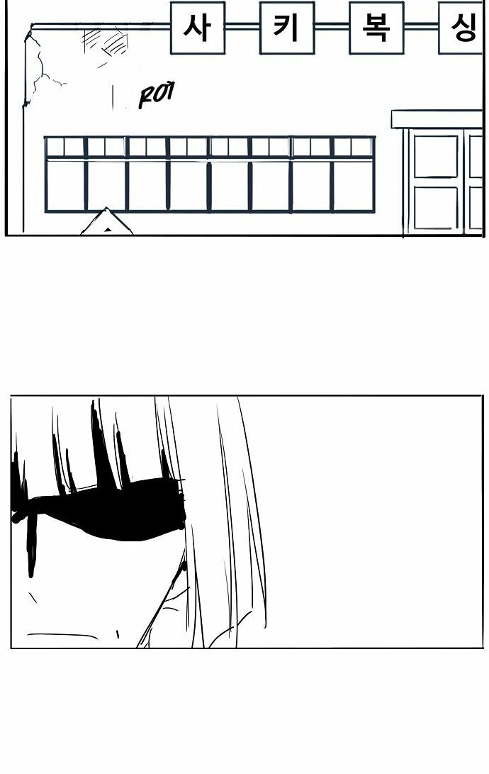 Võ Sĩ Quyền Anh chapter 51.4 4