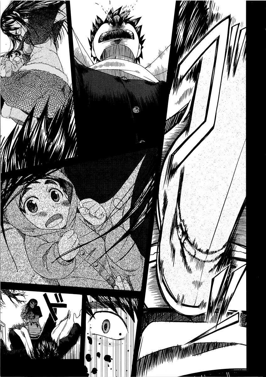 otaku no musume-san chapter 40 17