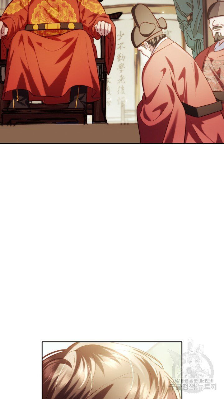 [18+] trăng nơi đỉnh núi chapter 41 26