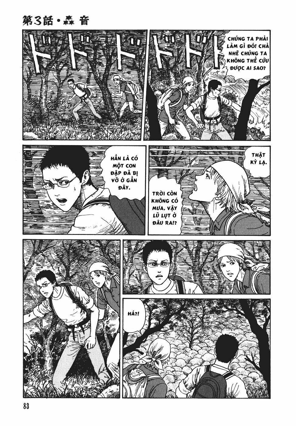 yami no koe chapter 3 8