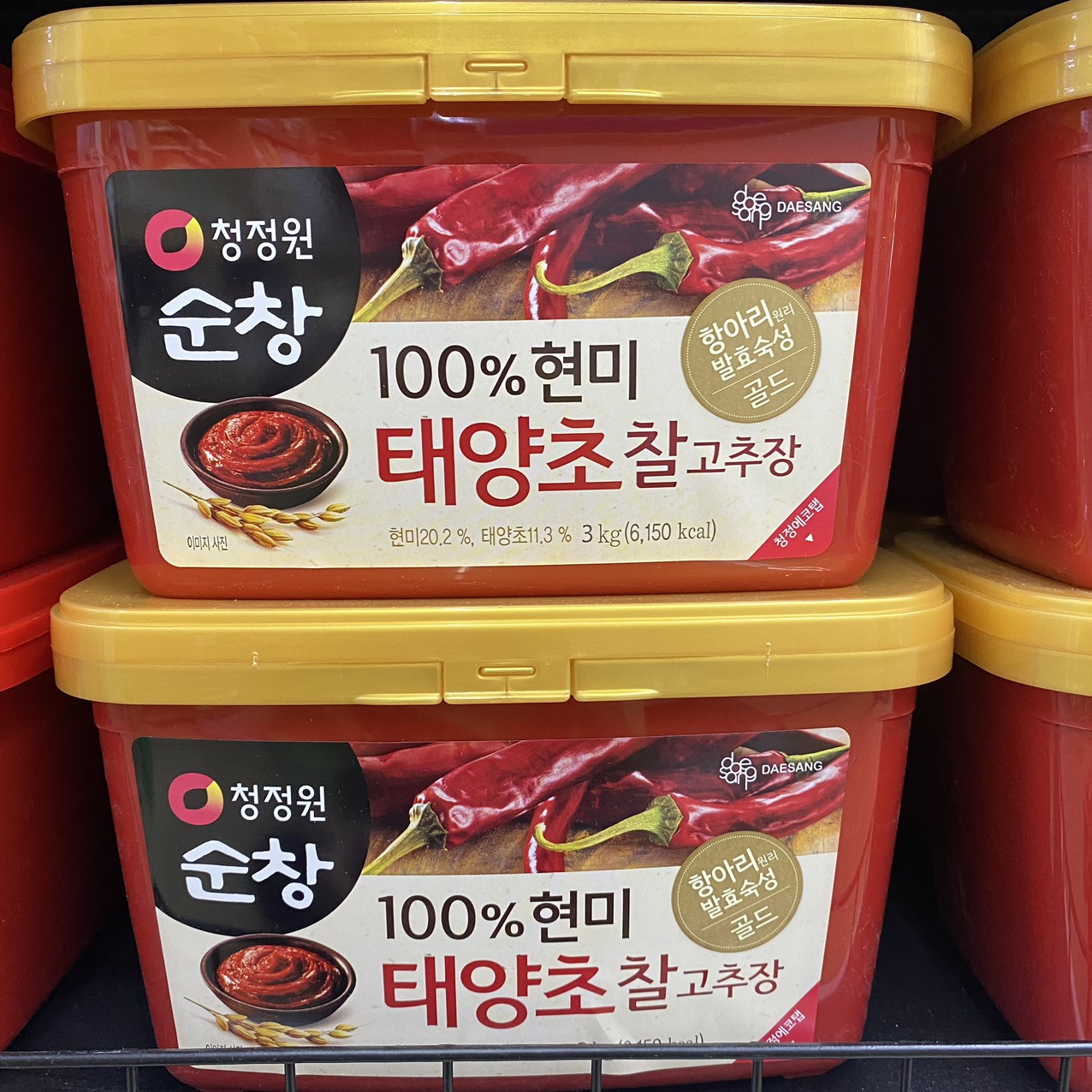 Tương Ớt Cay Gochujang Gold Daesang Hàn Quốc Hộp 3KG / 대상) 찰고추장/P사각 3KG