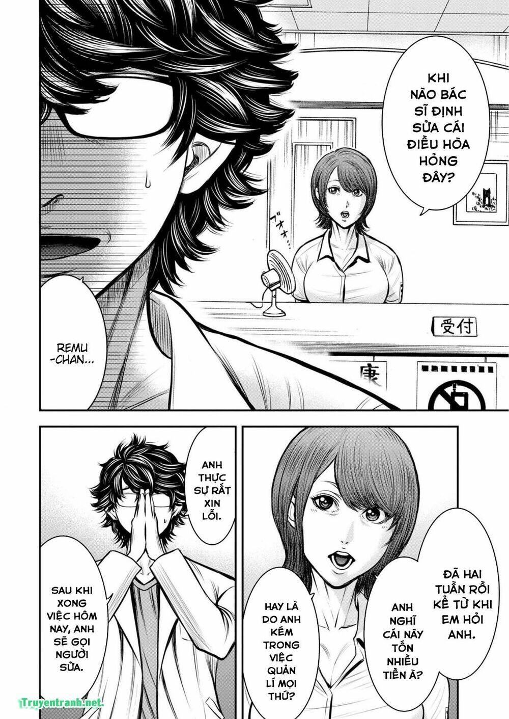 kuroisha no dessert chapter 1 15