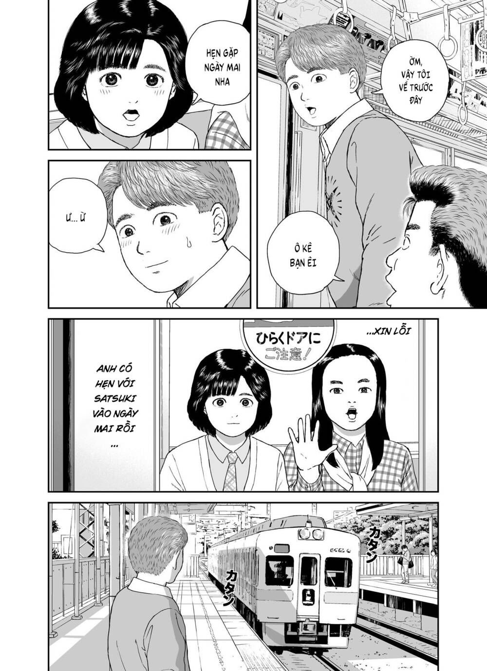 hi-posi chapter 24 4