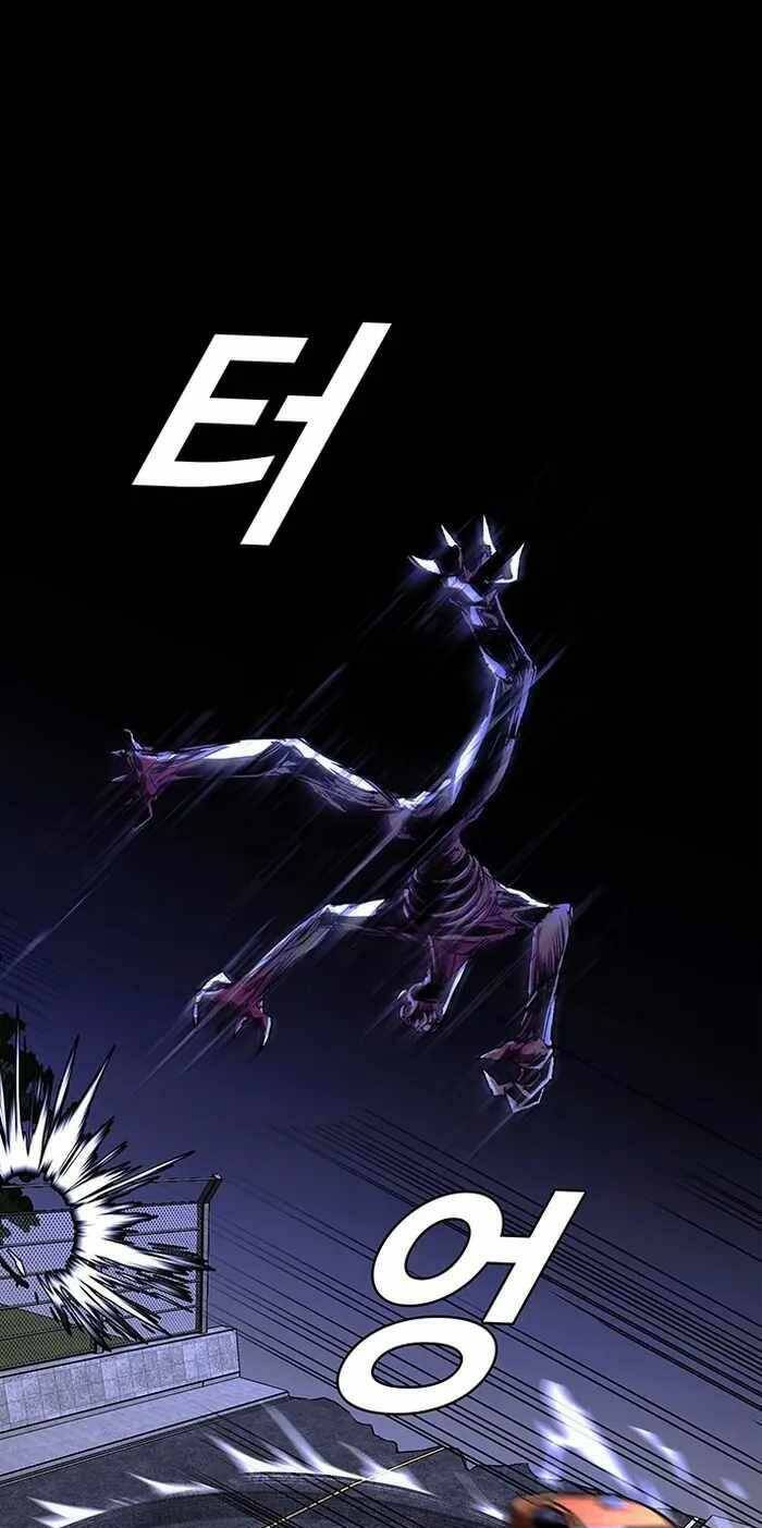 võng du mạt thế chapter 11 40