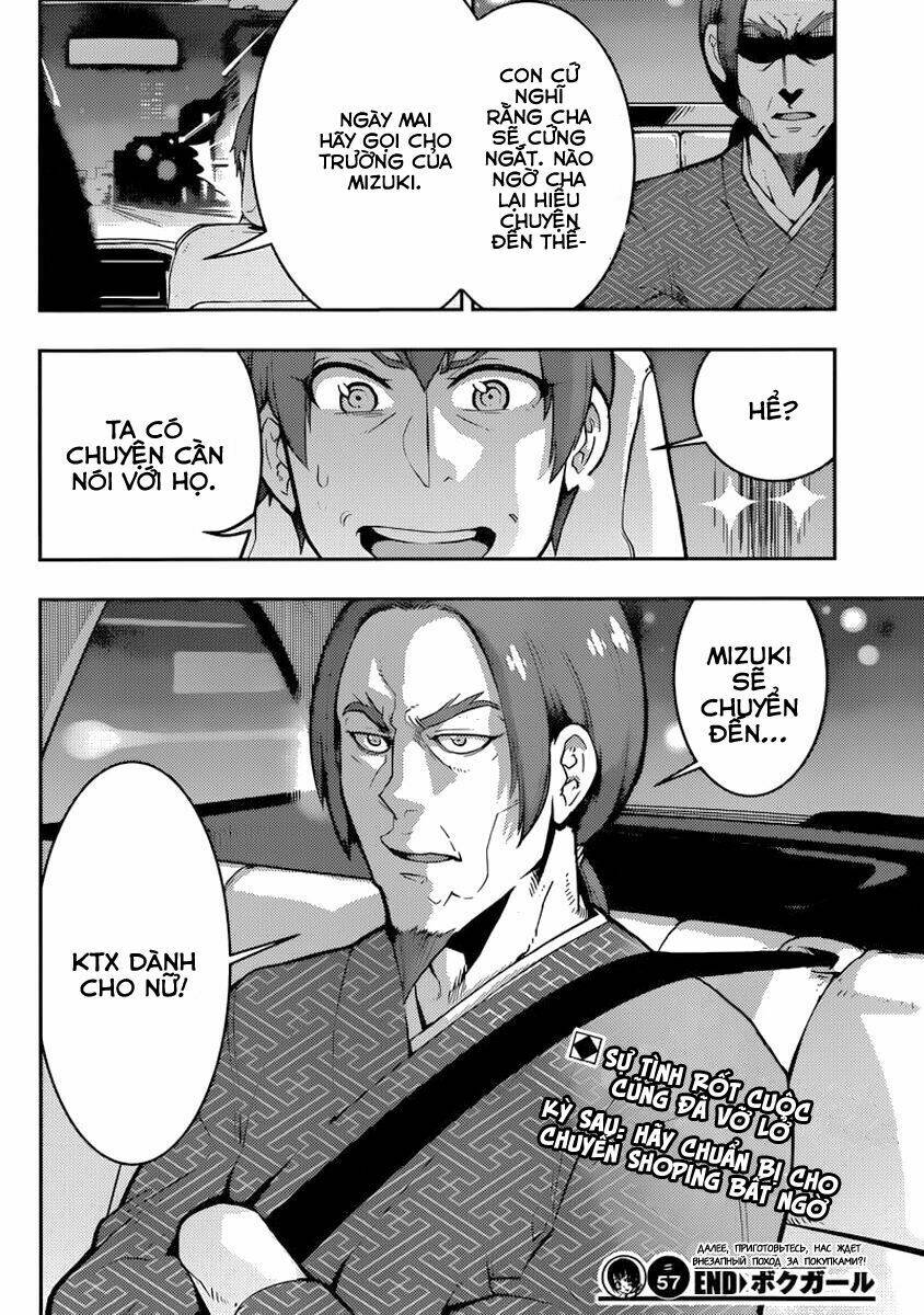 boku girl chapter 57 20