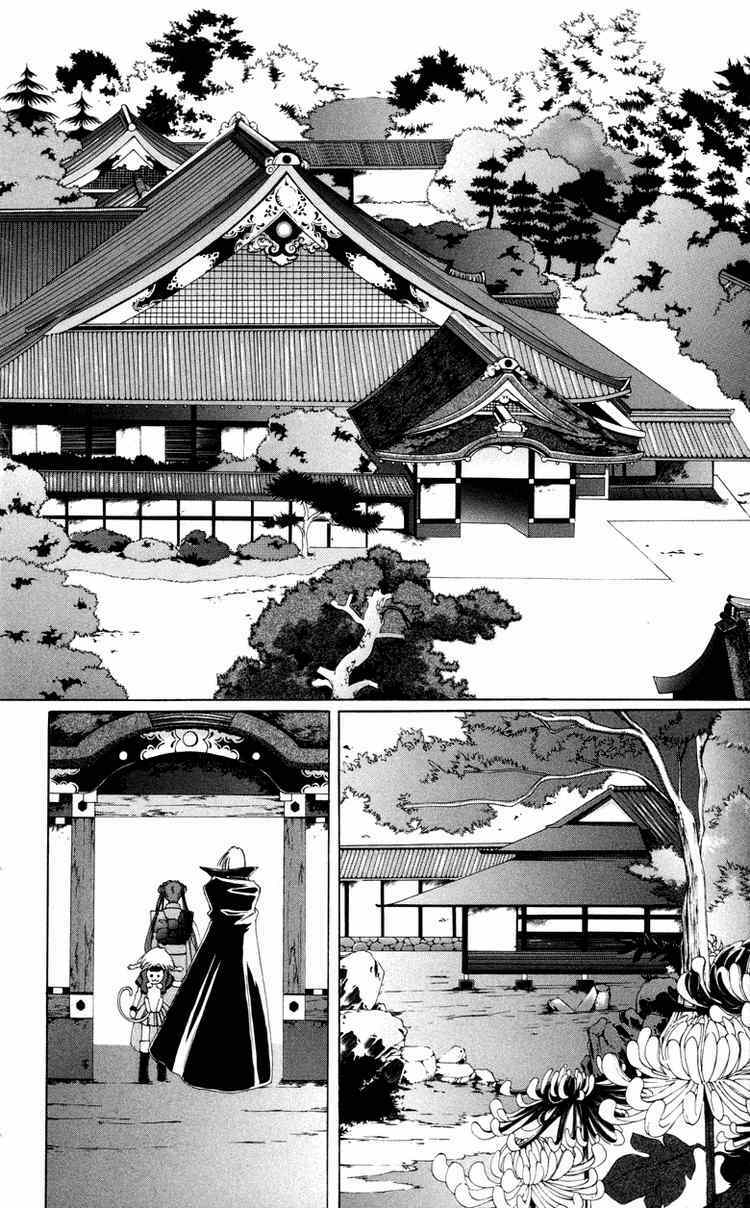 record of fallen vampire chapter 4 32