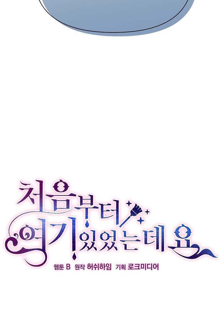 tôi đã ở đây ngay từ ban đầu chapter 10 11