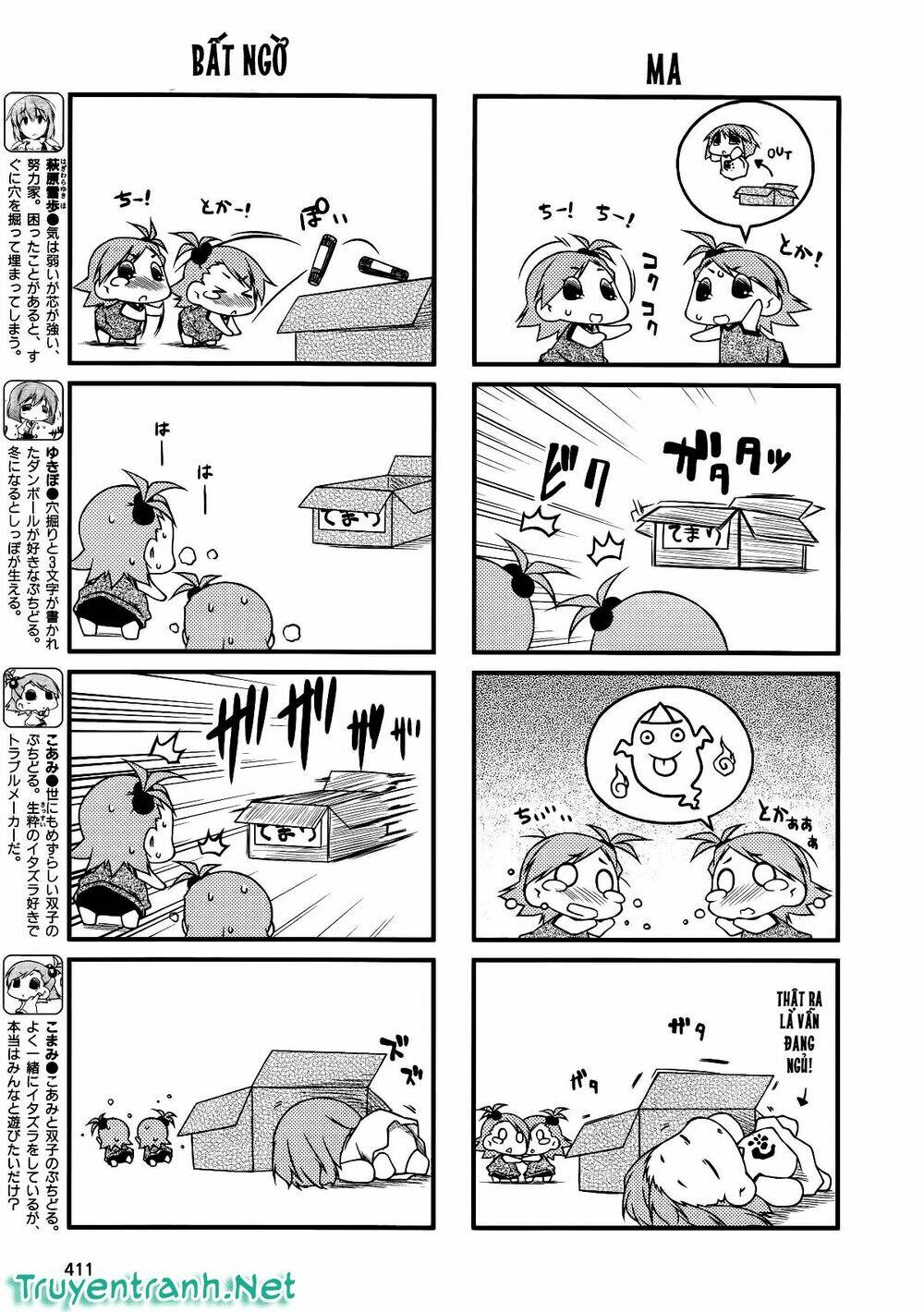 puchimasu! chapter 38.2 4