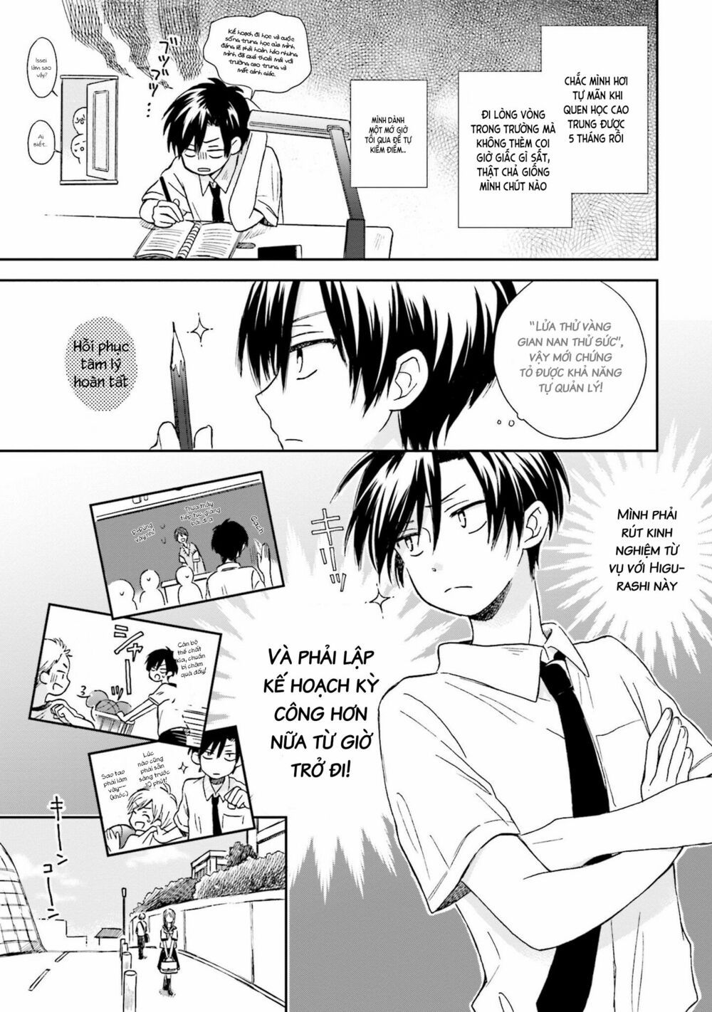 mối tình này không nằm trong kế hoạch của fukami-kun chapter 3 5