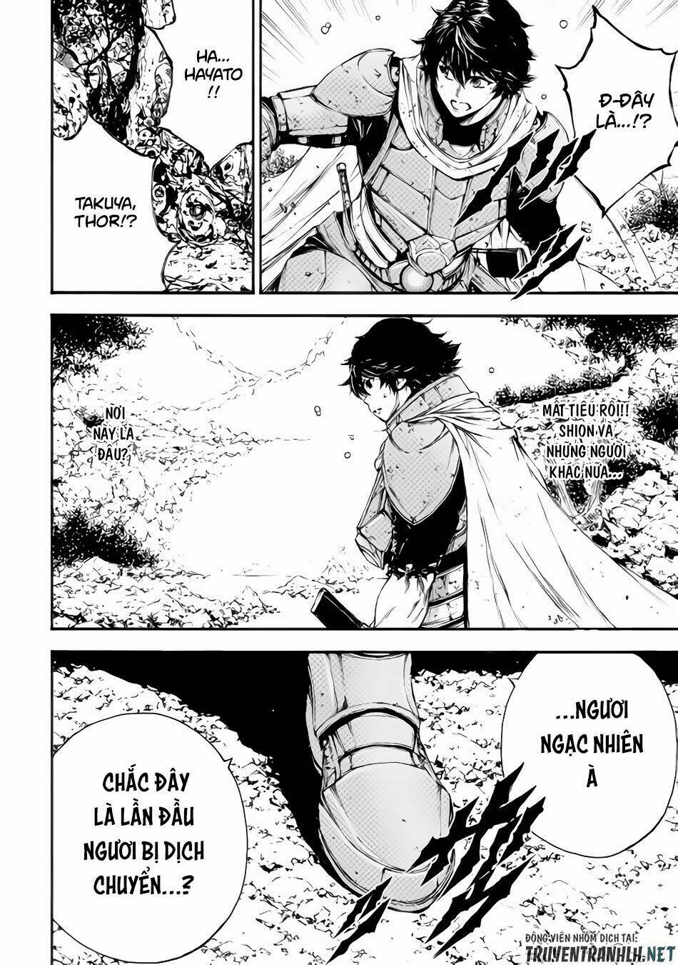 eden (tsuruoka nobuhisa) chapter 19 9