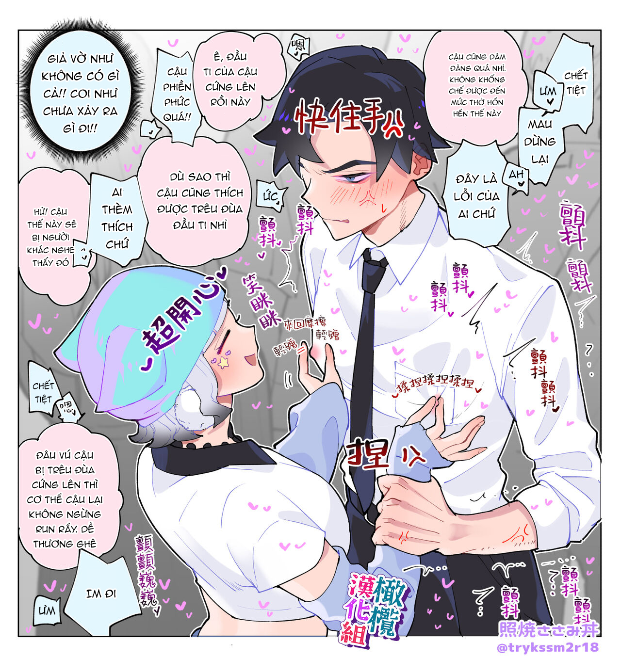 tại sao con nhóc này lại ở đây chapter 2 4